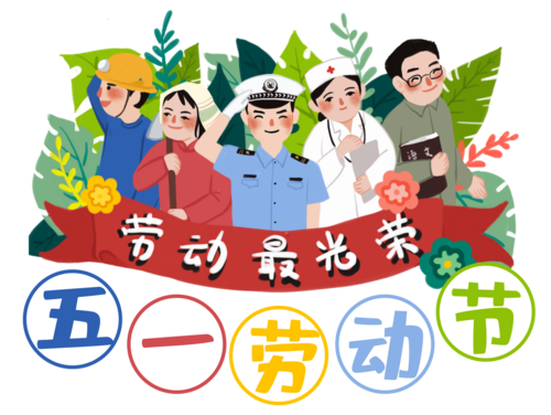 驭光而行，五一致敬最美的鲁东人!
