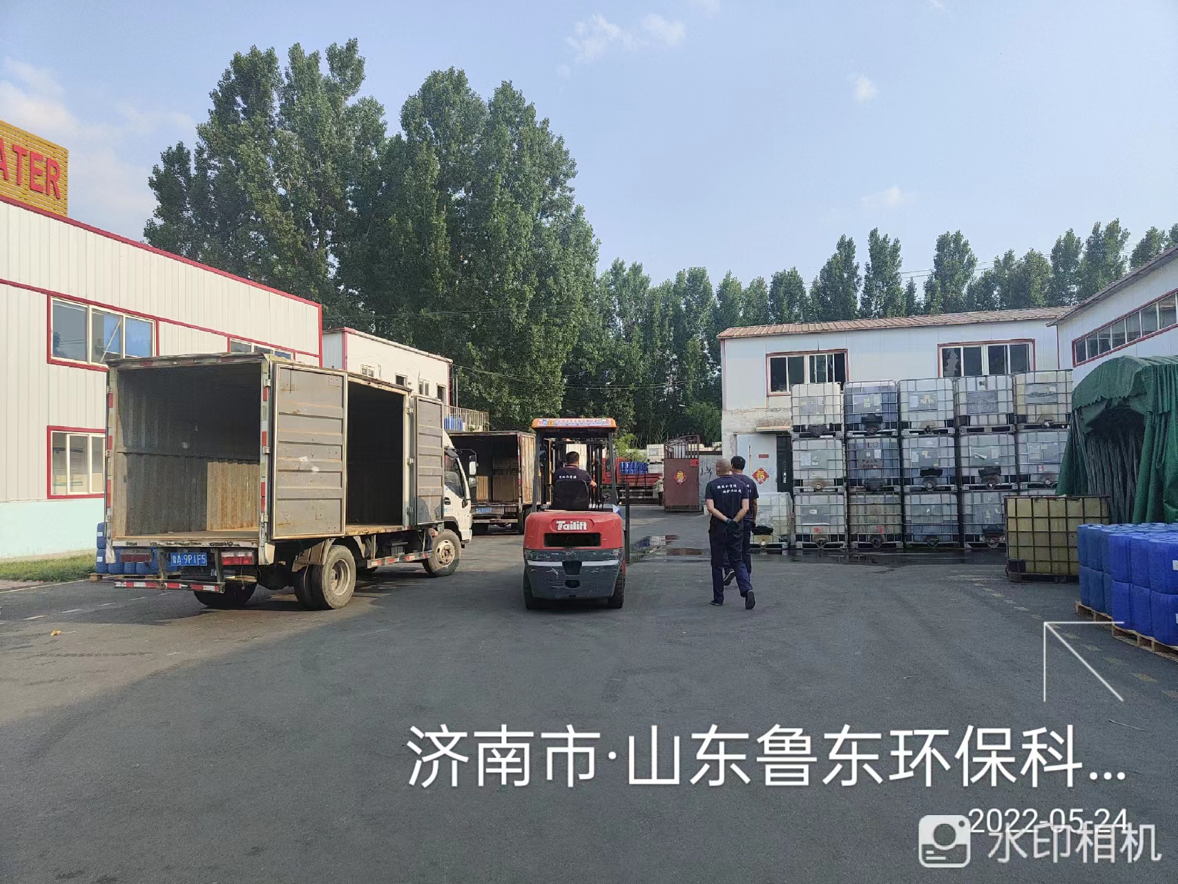 鲁东人的夏天
