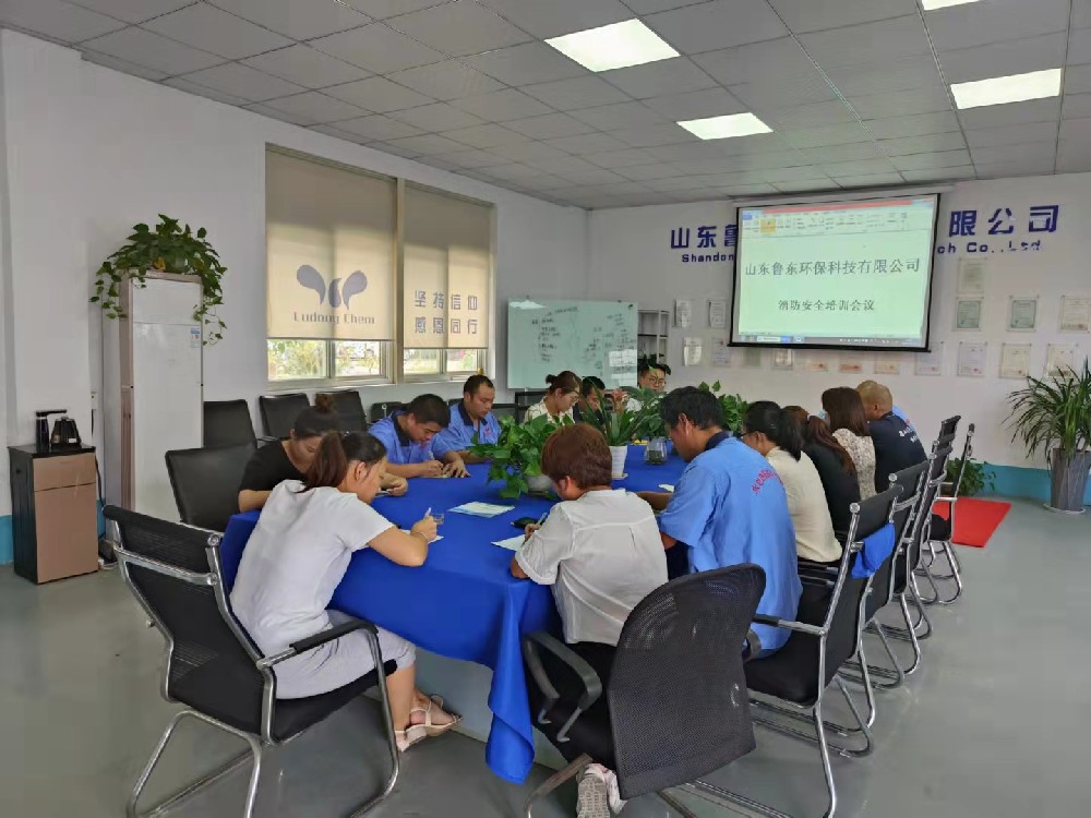 山东鲁东环保科技有限公司2022年安全生产月会议