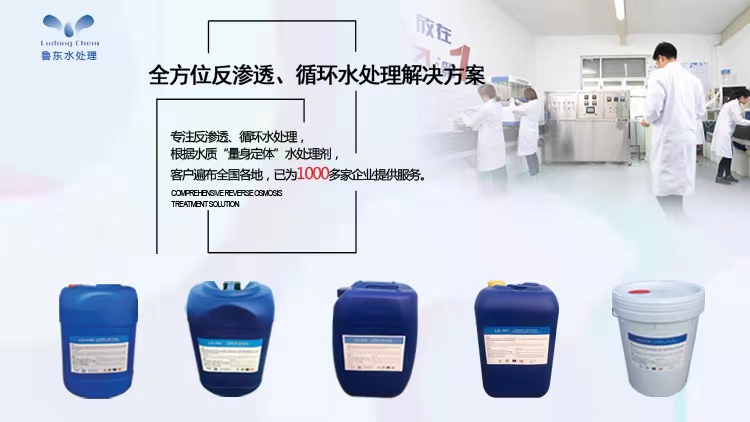 循环水系统中加药位置如何选择？投药量如何计算？