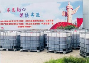 内蒙古润佳节能环保技术有限公司15吨水处理化学品
