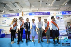 鲁东环保将参加6月11日山东国际水展