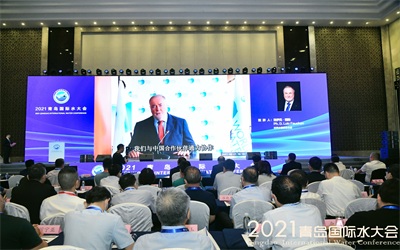 2021青岛国际水大会鲁东风采纪实